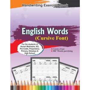ইংরেজি শব্দ (Cursive/বাঁকা)