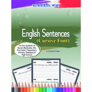 English Sentences (Cursive font)