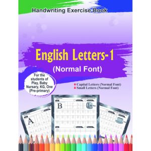 ইংরেজি বর্ণ-1 (Normal/সোজা)