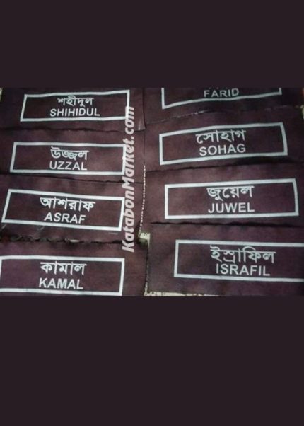মনোগ্রাম ব্যাজ