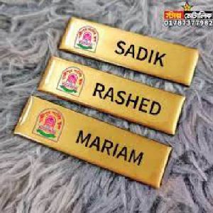 শিক্ষার্থী নেমপ্লেট